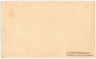 10 рублей 1919 г. (Окуловка)