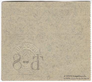 1 копейка 1916 г. (Одесса)