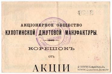 1 рубль 1923 г. (Петроград)