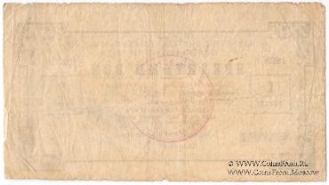 1 рубль 1923 г. (Петроград)