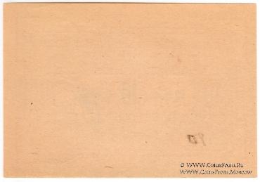 10 копеек золотом 1923 г. (Петроград)