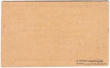 3 рубля б/д (Красноярск)