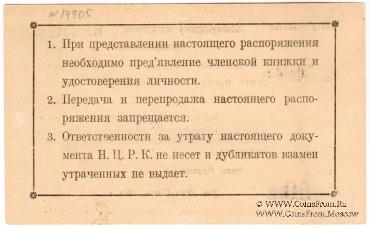 50 копеек б/д (Новороссийск)