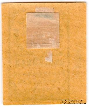 50 копеек б/д (Воронеж)