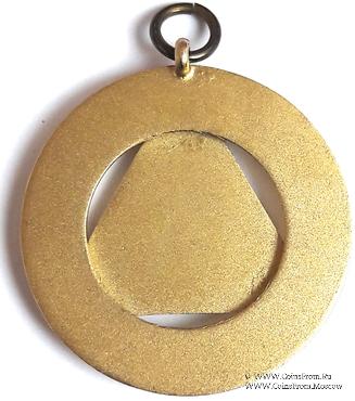 Знак Прошлый Помощник Провинциального Sojourner