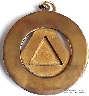 Знак Провинциальный Великий Sojourner