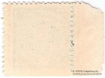 5 копеек б/д (Тифлис) БРАК