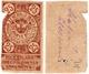 25 руб 1919 Батуми коричн