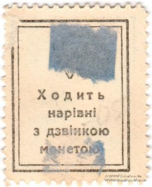 30 шагов 1918 г.