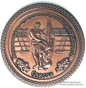 Музейный жетон Большой дворец  