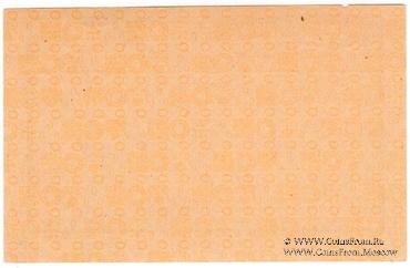 1 червонная копейка 1923 г. (Горловка)