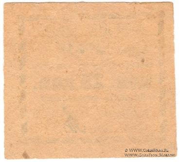 25 копеек 1918 г. (Кизил-Кия)