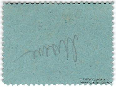 10 (рублей) б/д (Москва)