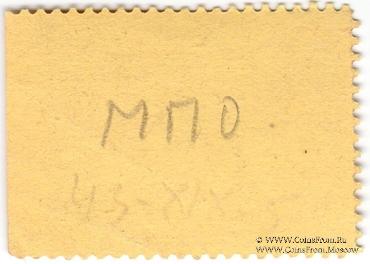 100 (рублей) б/д (Москва)