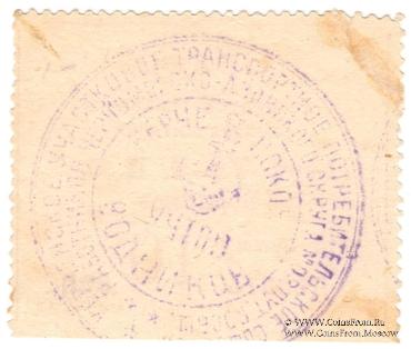 10 копеек б/д (Керчь)