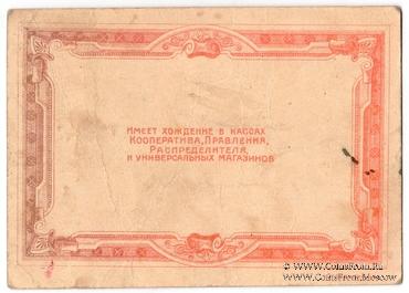 5.000.000 рублей б/д (Харьков)