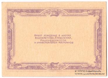 10.000.000 рублей б/д (Харьков)