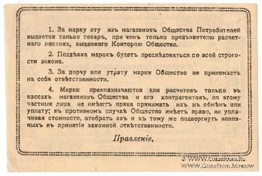 3 рубля б/д (Таганрог)