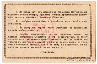 50 копеек б/д (Таганрог)