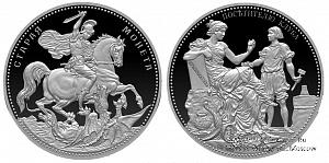 Медаль Посетителю клуба 