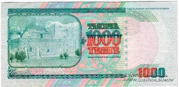 1.000 тенге 2000 г. 
