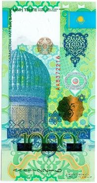 1.000 тенге 2011 г.