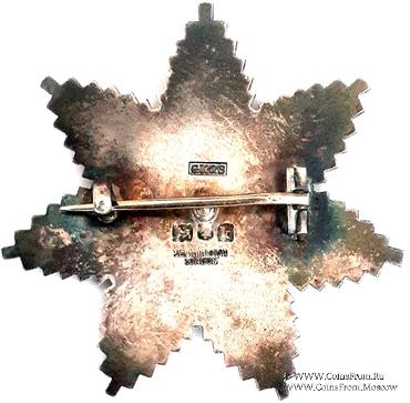 Звезда Прошлый Помощник Наставника