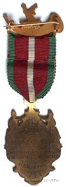 Знак Прошлого Главного Рейнжера