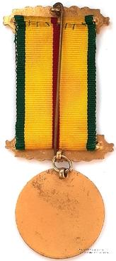 Знак 50-летия Ложи.