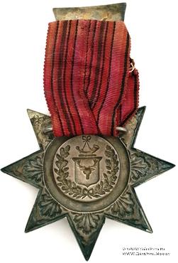 Знак Прошлого Главного Рейнджера