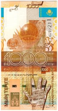 1.000 тенге 2006 г. 
