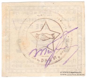 2 червонных копейки б/д (Одесса)