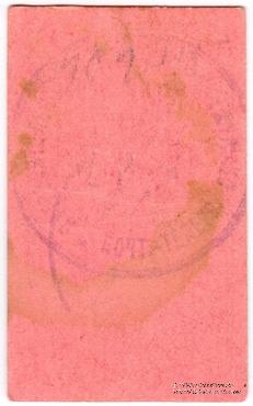 1 рубль б/д (Благовещенск)