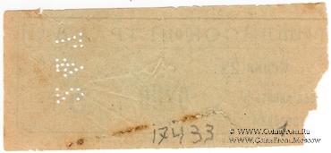 5 т б/д (Тифлис)