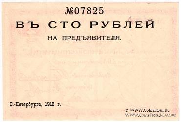 2 рубля 1923 г. (Петроград)