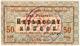 50 коп 1923 СПб Труд рабочих АВ