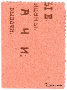 1 единица б/д (Растяпино)