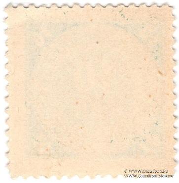 10 копеек б/д (Тифлис)