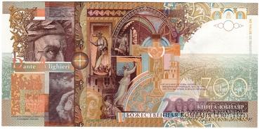 Данте Алигьери 