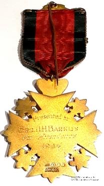 Знак за посещаемость.