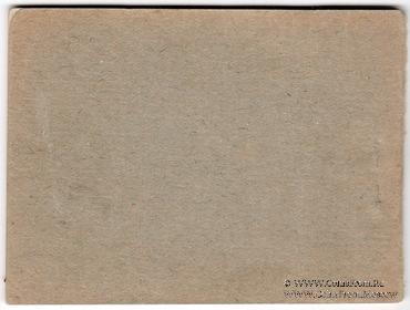 Чековая книжка 1918 г. (Ташкент)