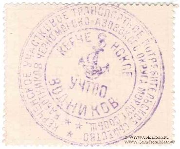 10 копеек б/д (Керчь)