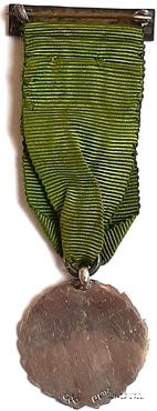 Знак За службу.