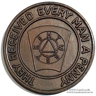 Шотландский жетон Ложи Масонов Мастеров Метки 