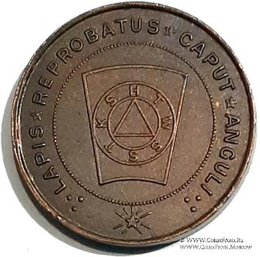 Шотландский Жетон Ложи Масонов Мастеров Метки