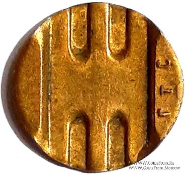 Жетон телефонный г. Воркута.