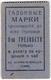 5 коп 1923 Благовещенск Общ Трезв РВ