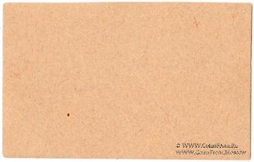 5 копеек б/д (Казань)