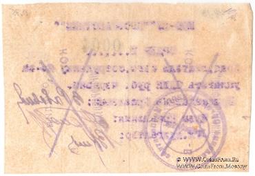 1 червонный рубль 1923 г. (Москва)