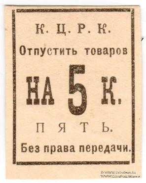 5 копеек б/д (Кременчуг)